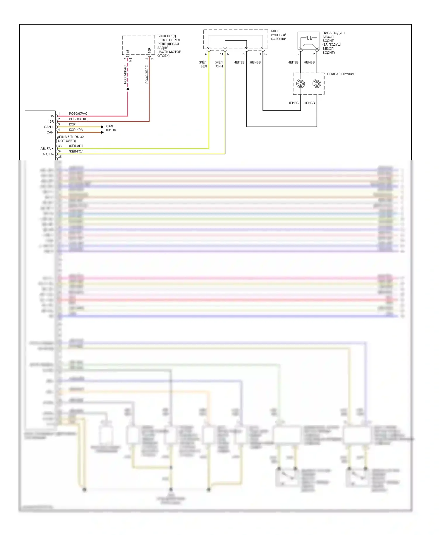 S-класс Mercedes-Benz W220 рестайлинг (2002-2005): Электросхема подушек безопасности (1 из 2) 