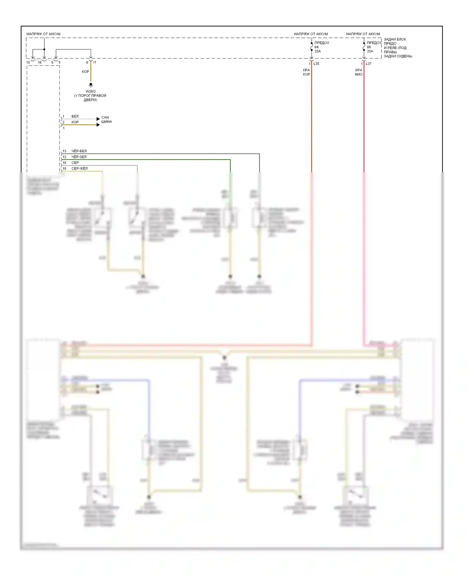 S-класс Mercedes-Benz W220 рестайлинг (2002-2005): Электросхема подушек безопасности 