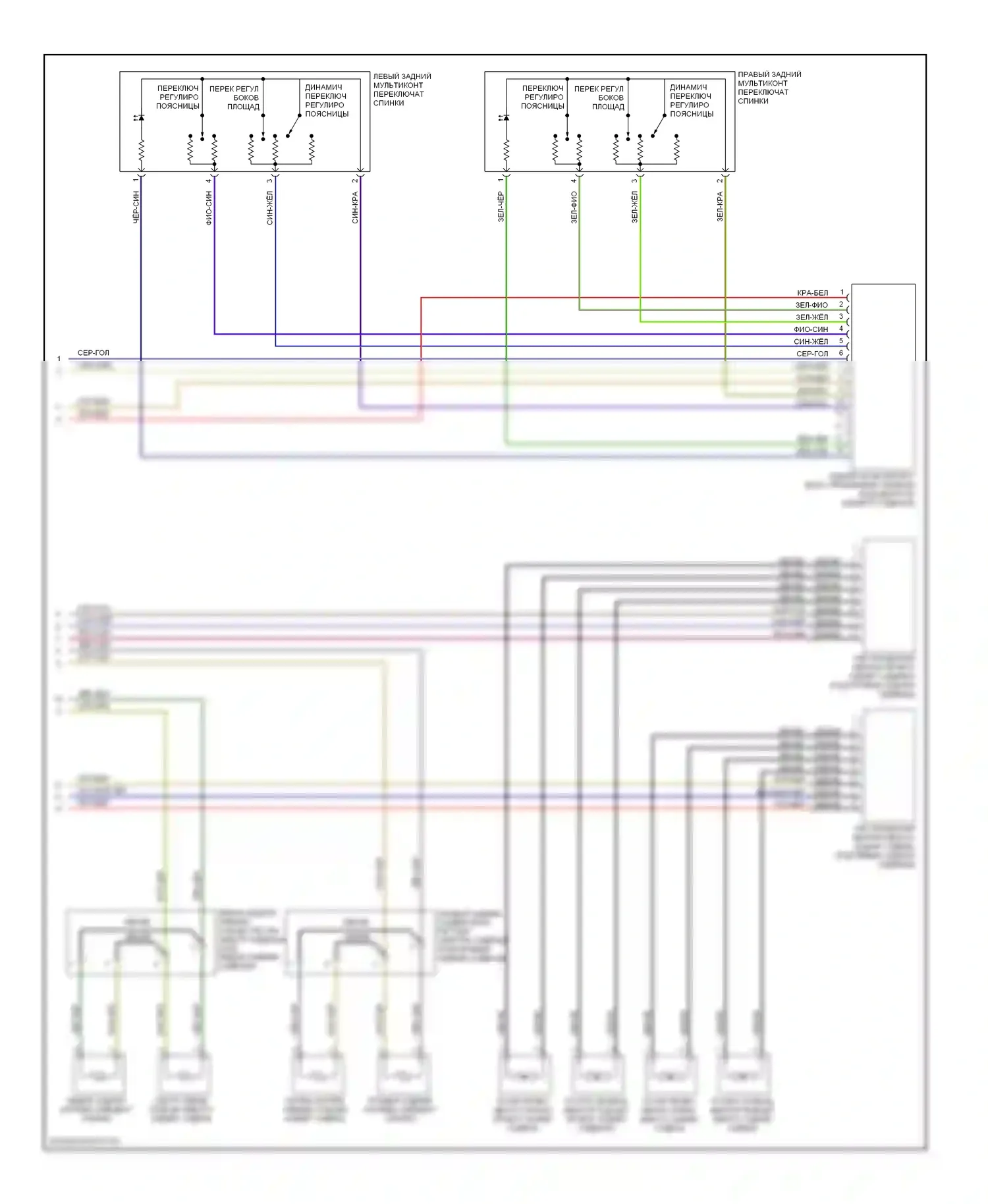 S-класс Mercedes-Benz W220 рестайлинг (2002-2005): Электросхема заднего силового кресла (2 из 2) 