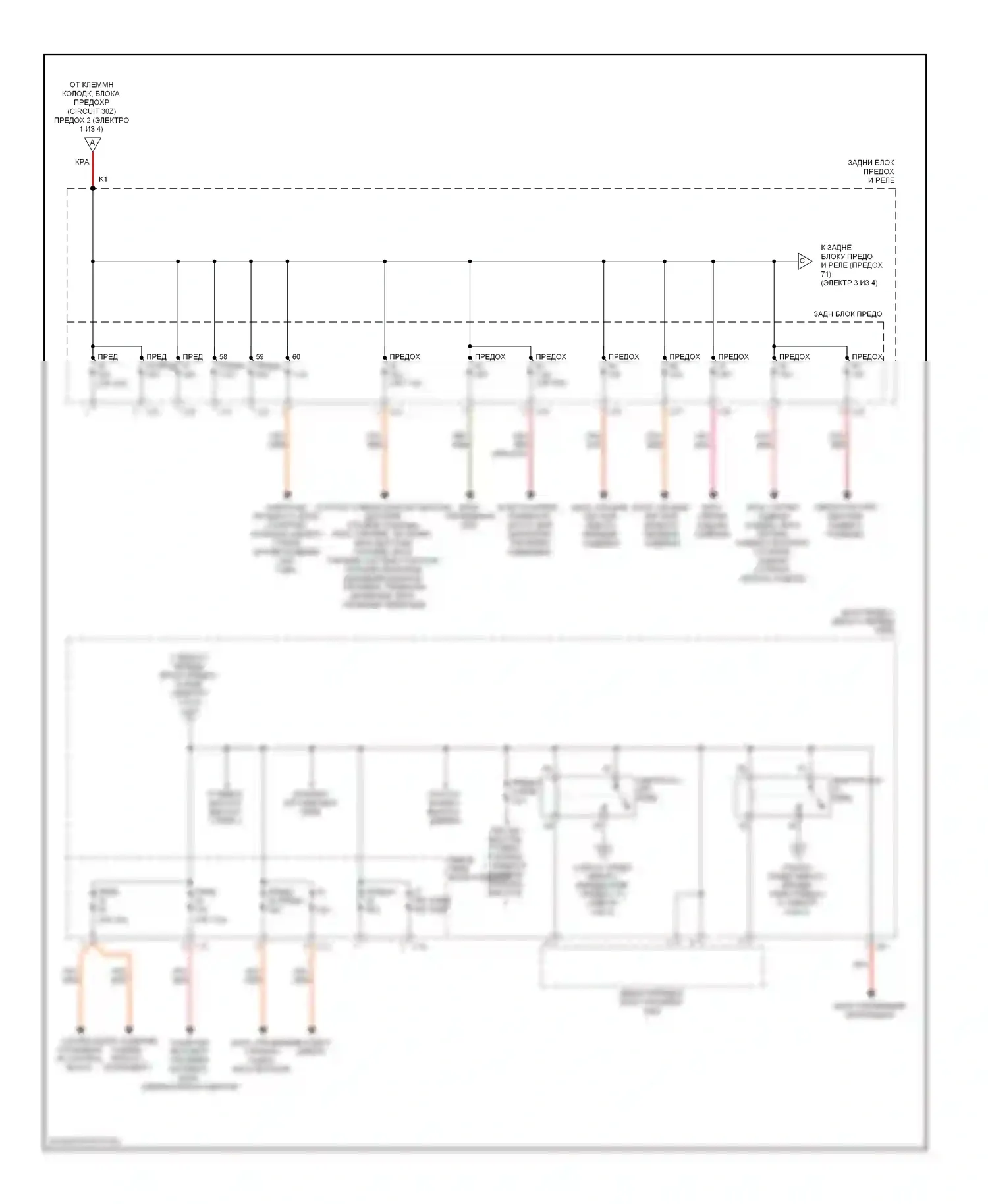 S-класс Mercedes-Benz W220 (1998-2005): Электросхема блока предохранителей реле (2 из 4) 