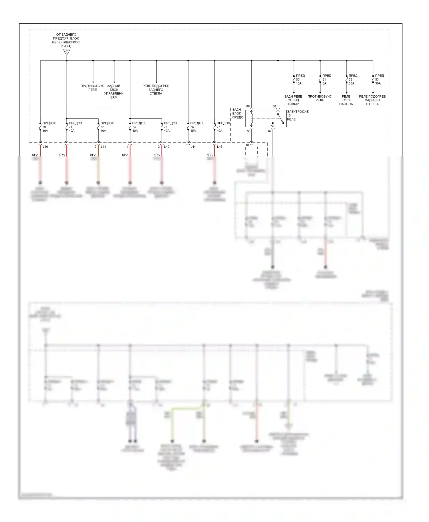 S-класс Mercedes-Benz W220 (1998-2005): Электросхема блока предохранителей реле (3 из 4) 
