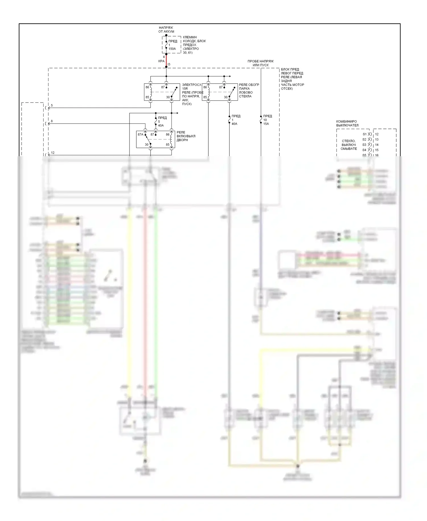 S-класс Mercedes-Benz W220 (1998-2005): Дворники и омыватели электросхема 