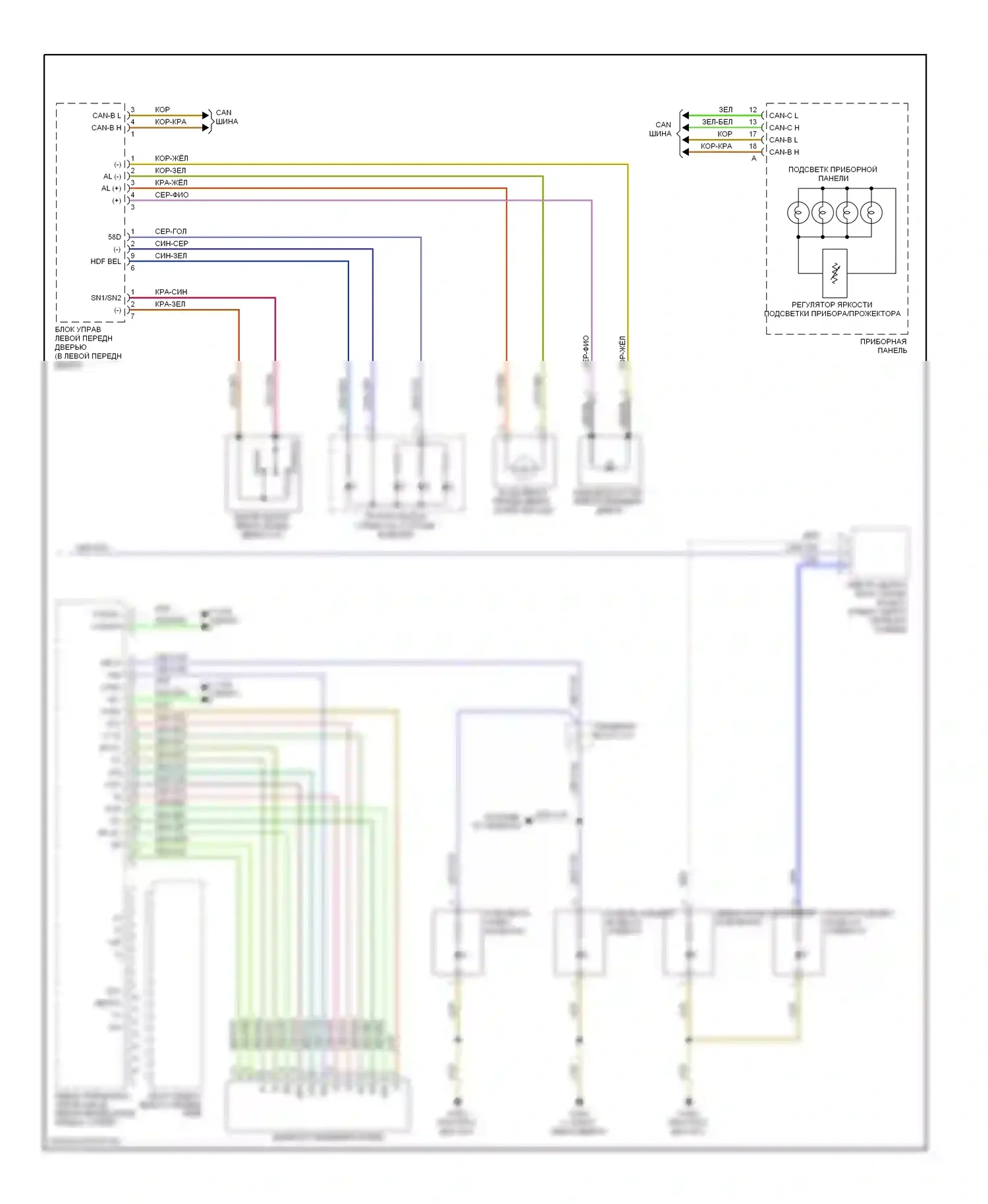 S-класс Mercedes-Benz W220 (1998-2005): Электросхема освещения салона (2 из 4) 