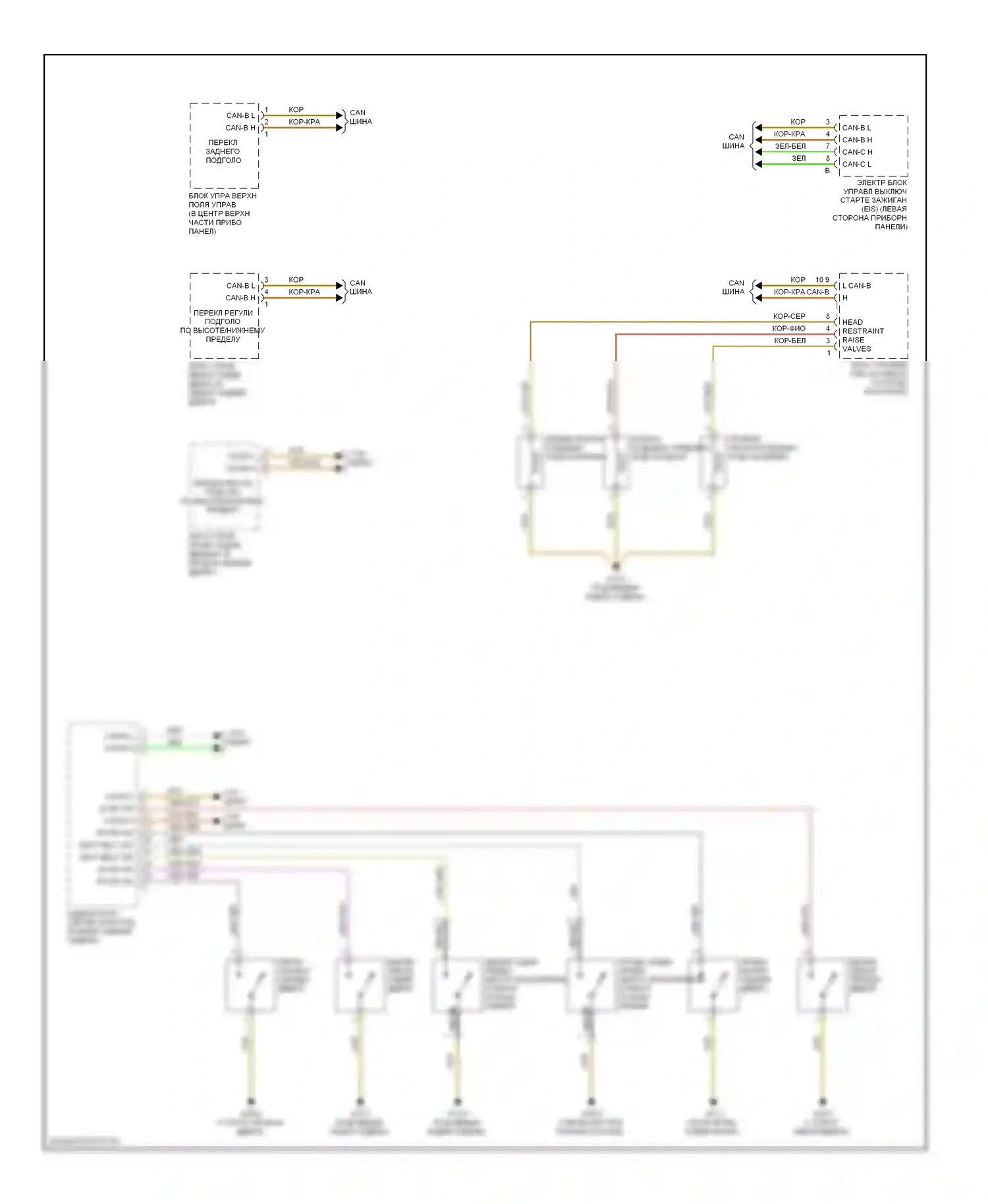 S-класс Mercedes-Benz W220 (1998-2005): Электросхема заднего подголовника 