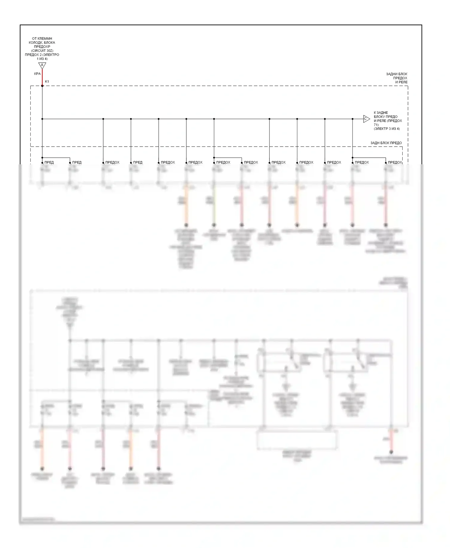 S-класс AMG Mercedes-Benz W220 (1999-2002): Электросхема блока предохранителей реле (2 из 4) 
