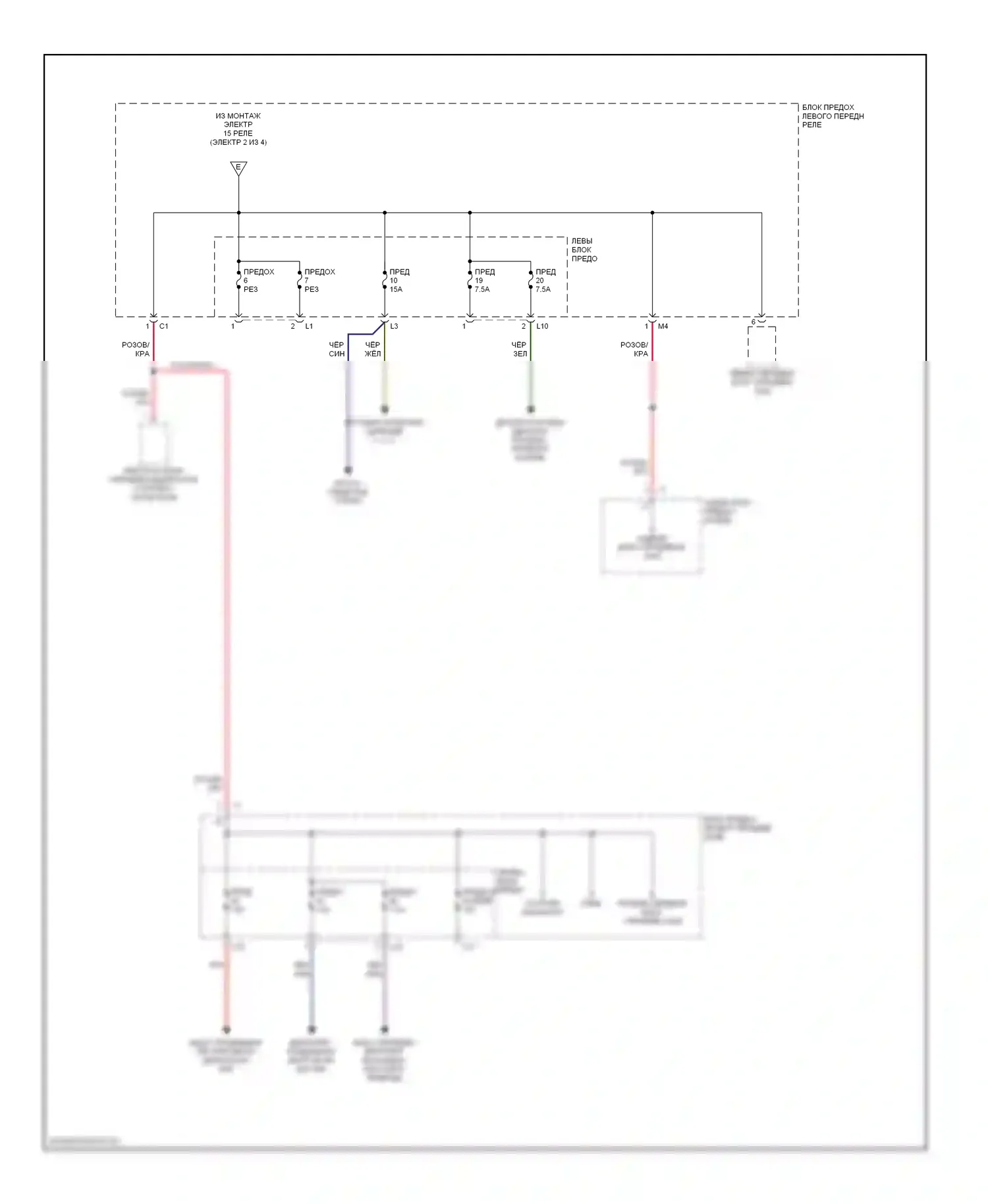 S-класс AMG Mercedes-Benz W220 (1999-2002): Электросхема блока предохранителей реле (4 из 4) 
