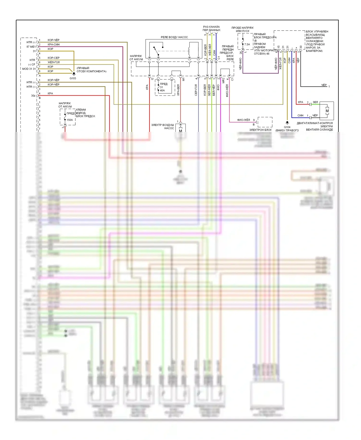 S-класс AMG Mercedes-Benz W220 (1999-2002): Электросхема двигателя 5.0ls (1 из 3) 