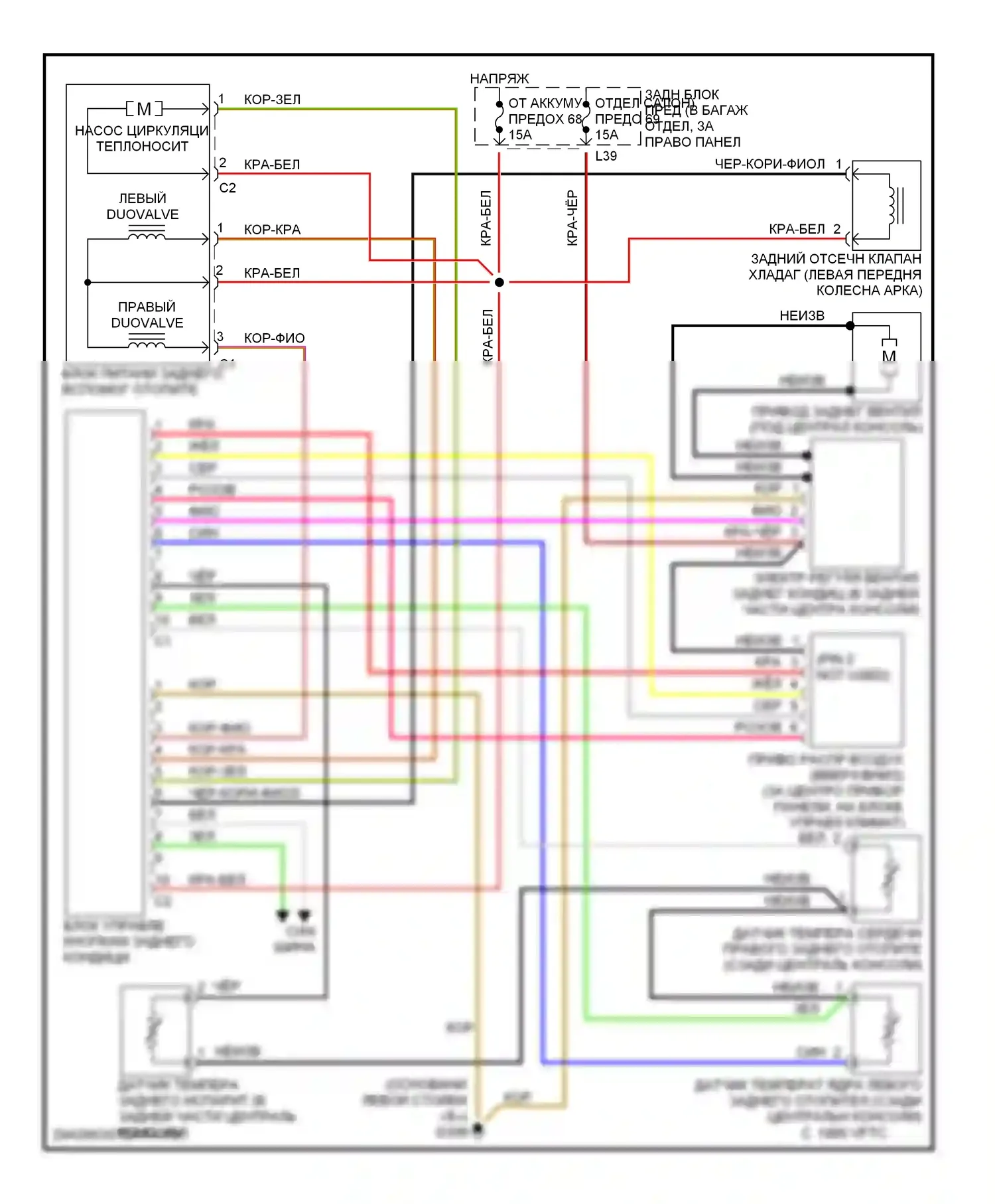 S-класс AMG Mercedes-Benz W220 (1999-2002): Электросхема заднего кондиционера 