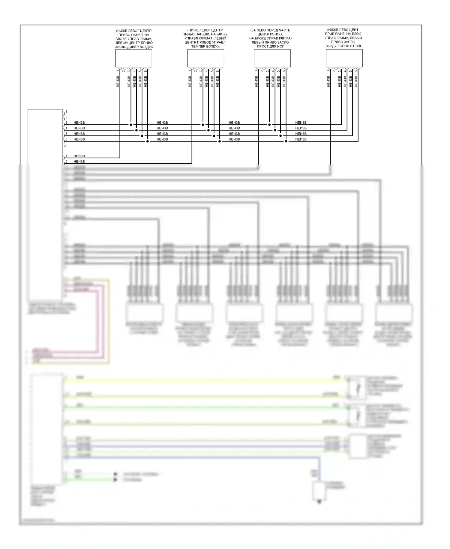 S-класс AMG Mercedes-Benz W220 (1999-2002): Электросхемы кондиционирования воздуха (2 из 2) 