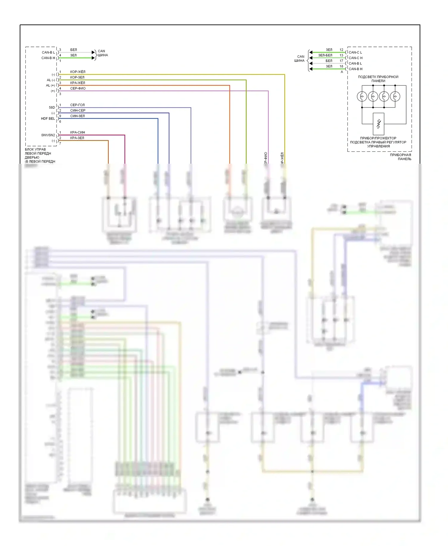 S-класс AMG Mercedes-Benz W220 (1999-2002): Электросхема внутреннего освещения (2 из 4) 