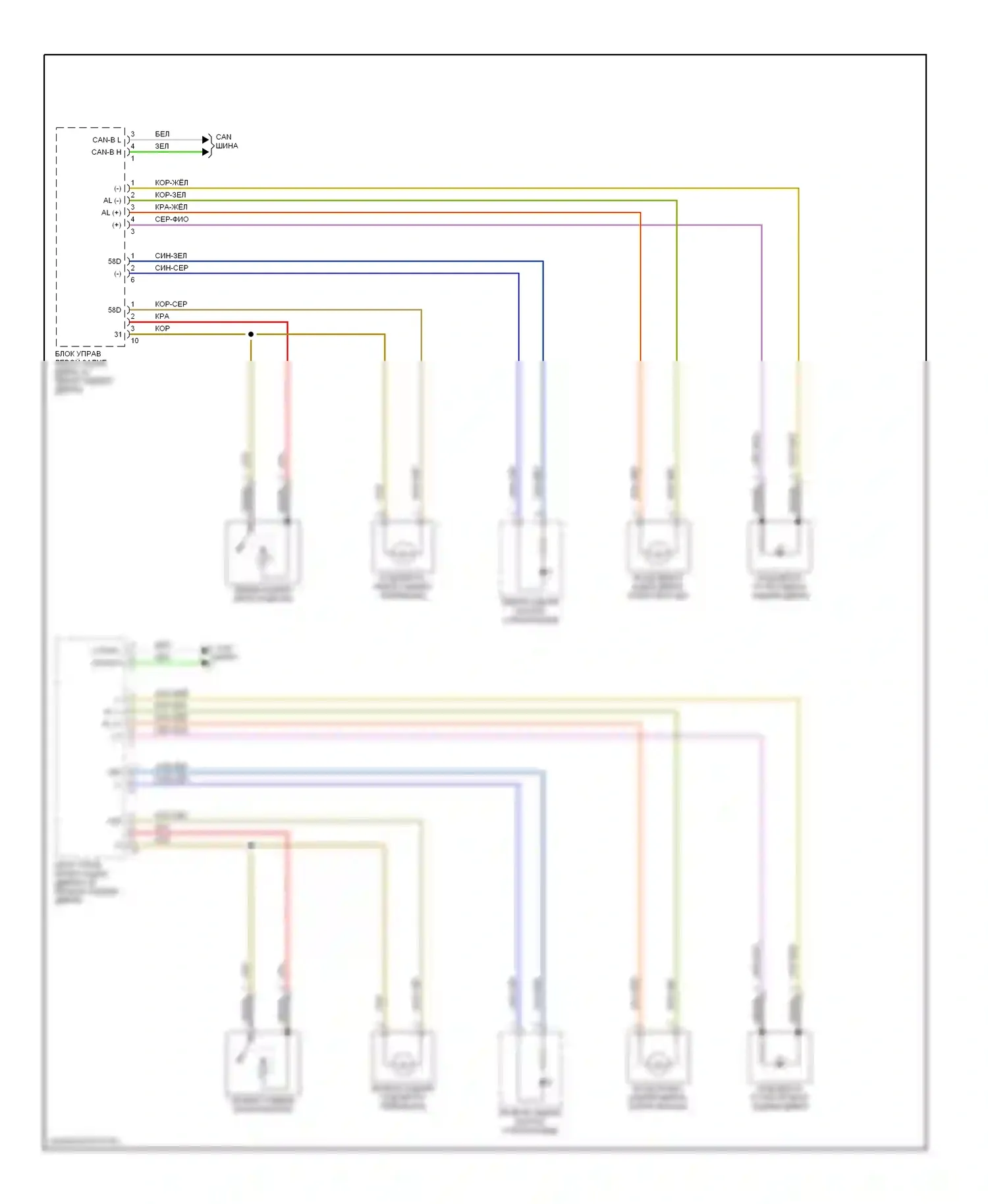 S-класс AMG Mercedes-Benz W220 (1999-2002): Электросхема внутреннего освещения (4 из 4) 