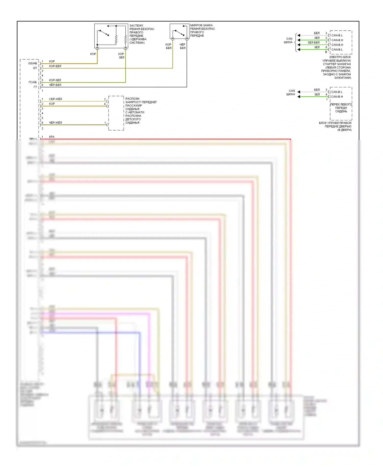 S-класс AMG Mercedes-Benz W220 (1999-2002): Электросхема сиденья памяти пассажира (1 из 2) 