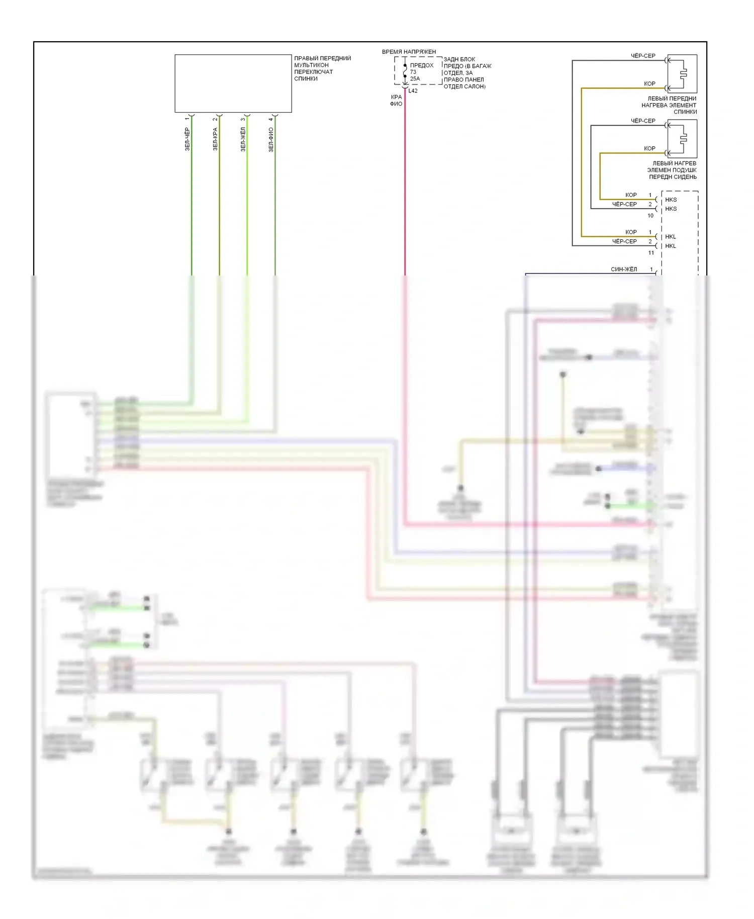 S-класс AMG Mercedes-Benz W220 (1999-2002): Электросхема сиденья памяти пассажира (2 из 2) 