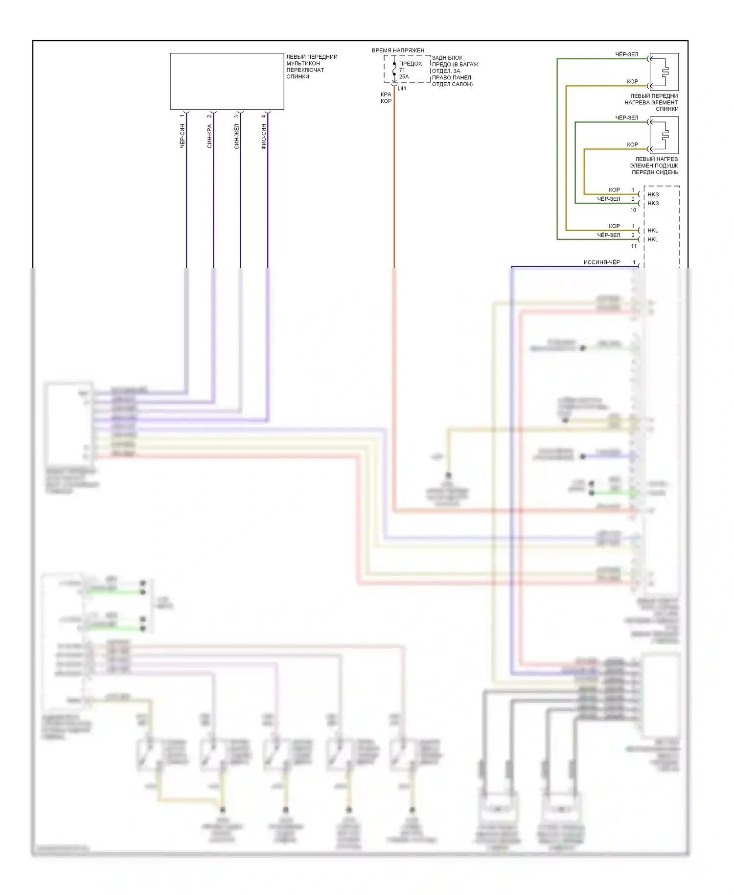 S-класс AMG Mercedes-Benz W220 (1999-2002): Электросхема сиденья памяти водителя (2 из 2) 