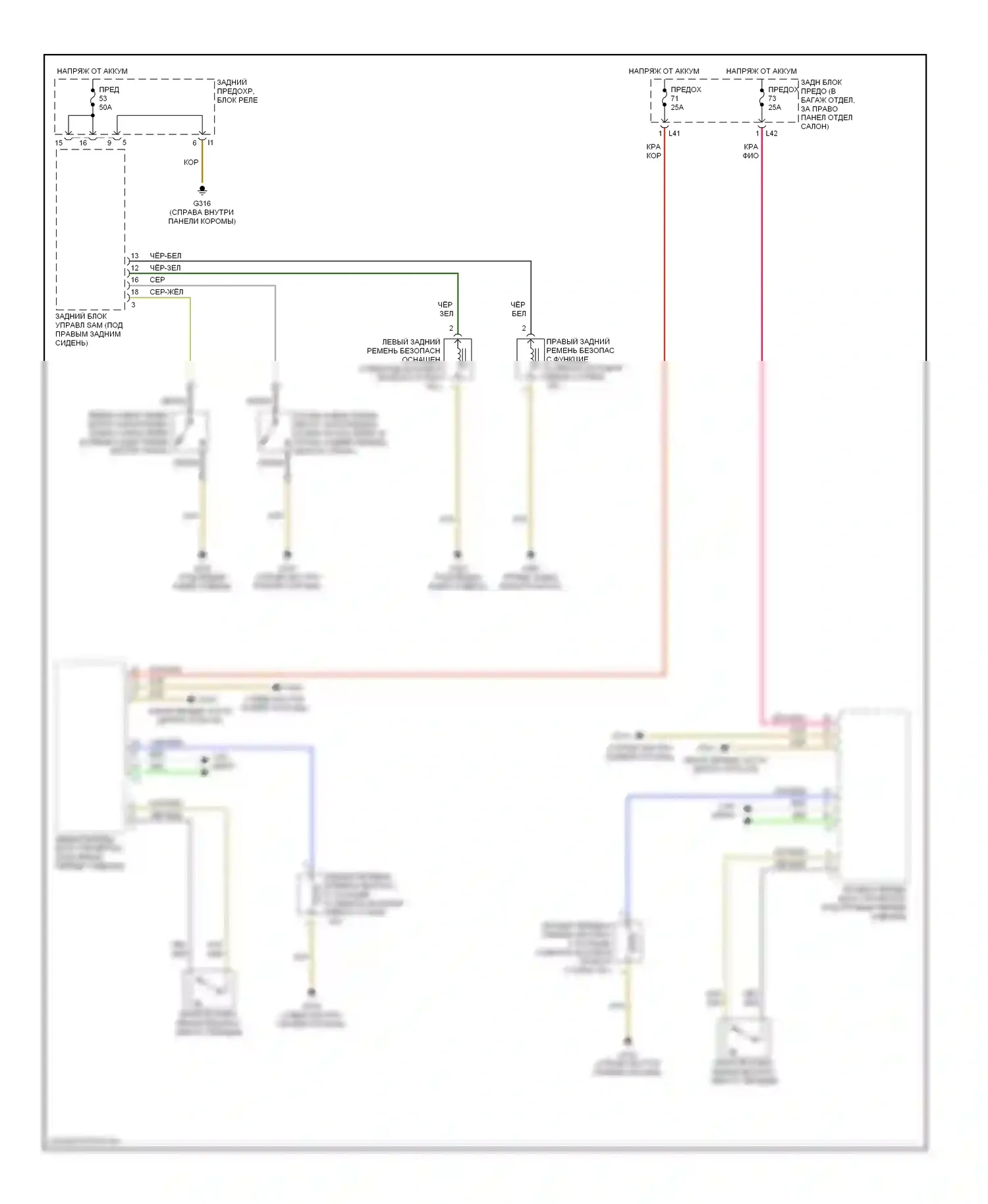 S-класс AMG Mercedes-Benz W220 (1999-2002): Комфорт ремня безопасности особенность электросхема, седан 