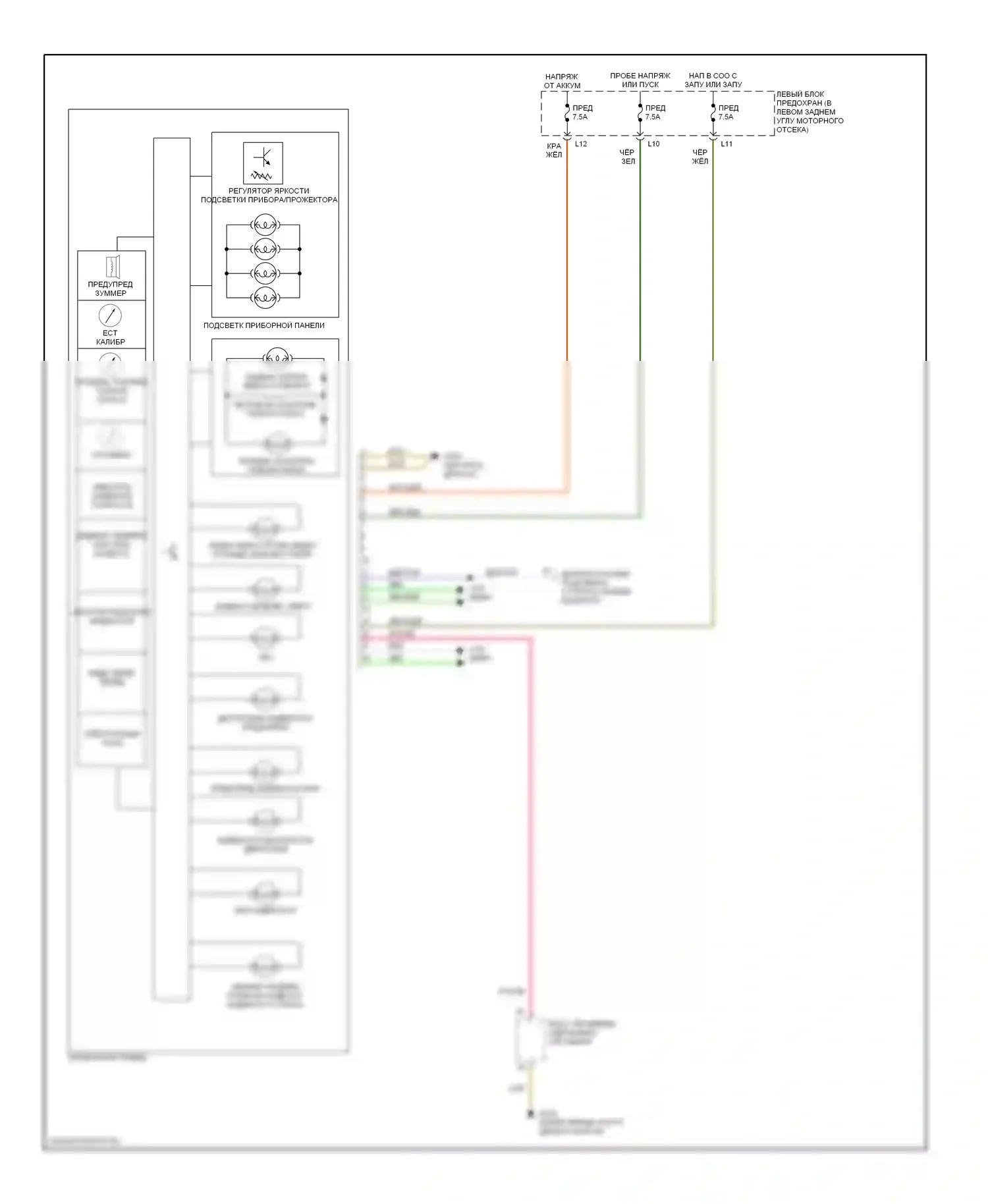 S-класс AMG Mercedes-Benz W220 (1999-2002): Электросхема приборной панели 