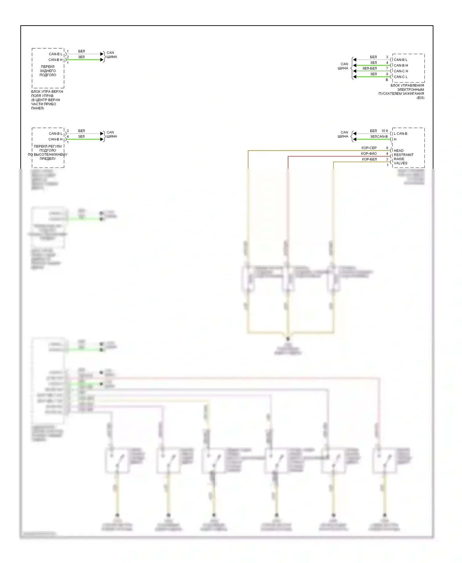 S-класс AMG Mercedes-Benz W220 (1999-2002): Электросхема заднего подголовника 