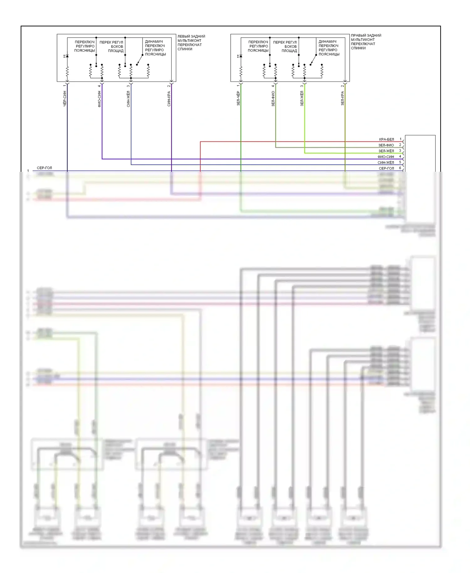 S-класс AMG Mercedes-Benz W220 (1999-2002): Электросхема заднего силового кресла (2 из 2) 