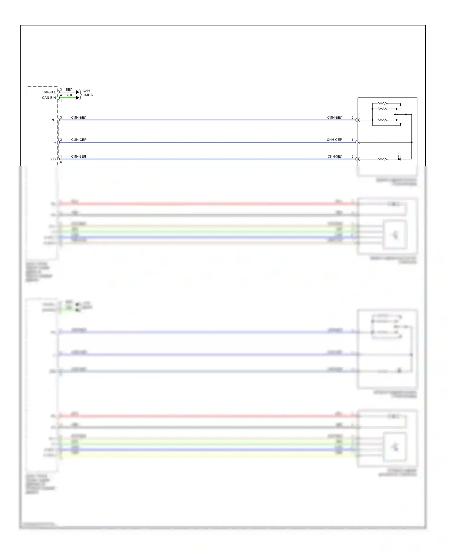 S-класс AMG Mercedes-Benz W220 (1999-2002): Электросхема стеклоподъемников (2 из 2) 