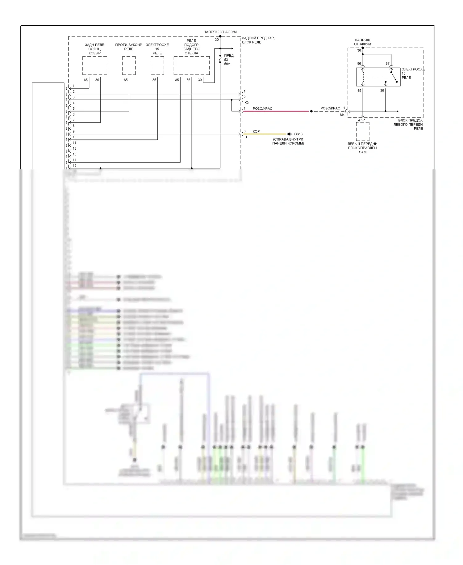 S-класс AMG Mercedes-Benz W220 (1999-2002): Электросхема блока управления задними предохранителями 