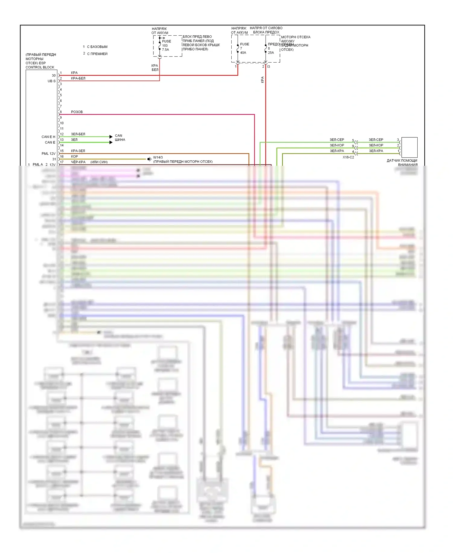 S-класс Mercedes-Benz W221 рестайлинг (2009-2013): Антиблокировочная система abs электросхема (1 из 2) 