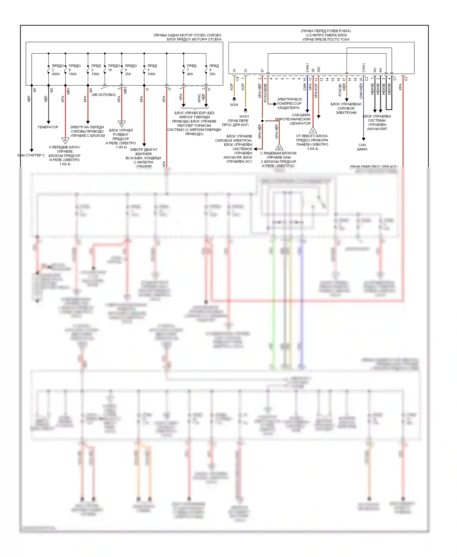 S-класс Mercedes-Benz W221 рестайлинг (2009-2013): Электросхема блока предохранителей реле (1 из 4) 