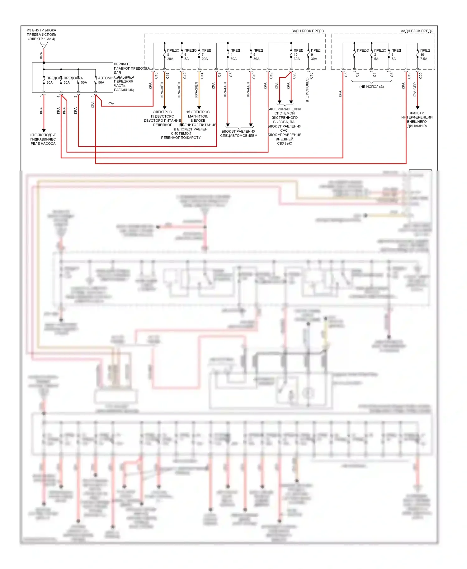 S-класс Mercedes-Benz W221 рестайлинг (2009-2013): Электросхема блока предохранителей реле (2 из 4) 