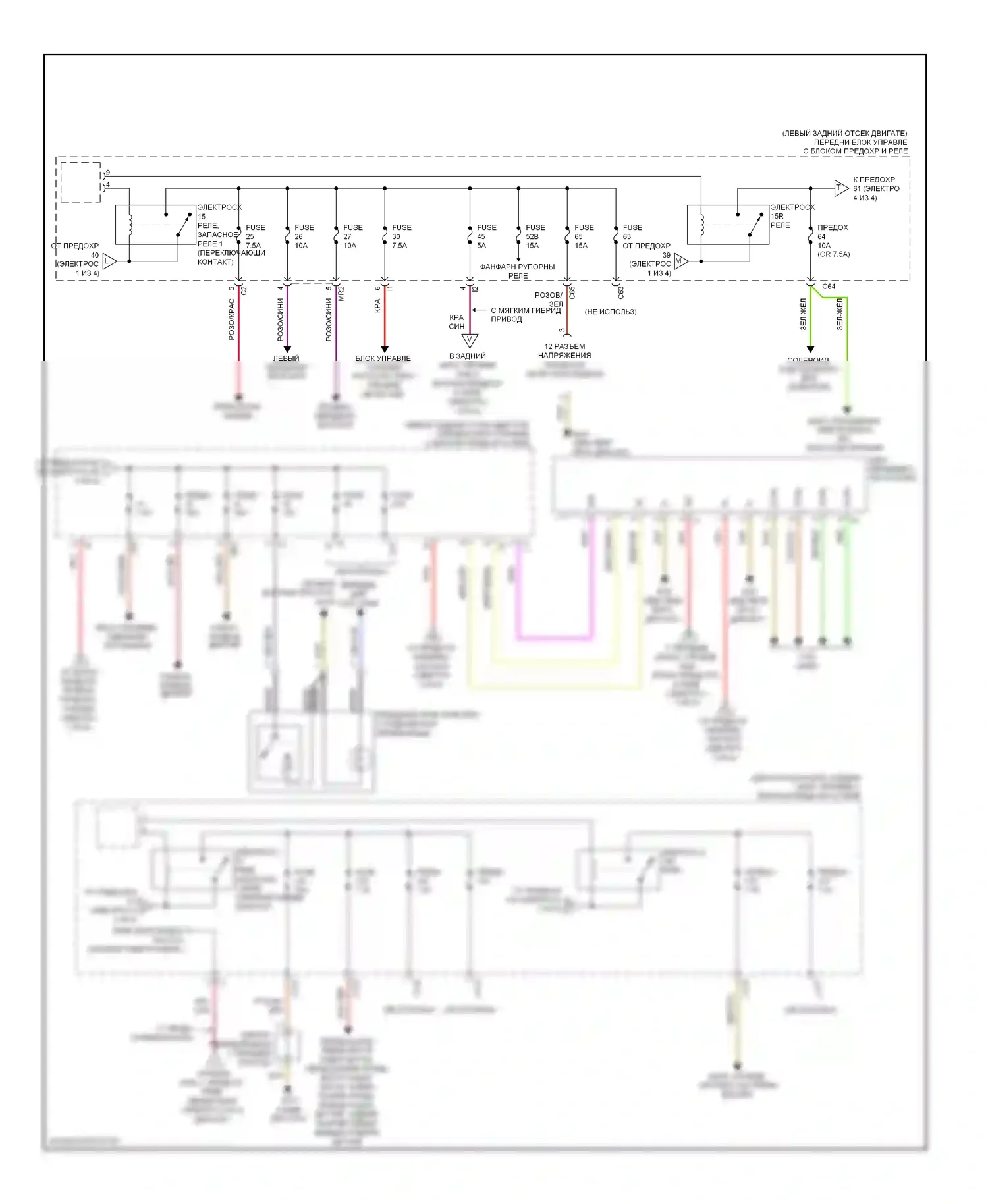 S-класс Mercedes-Benz W221 рестайлинг (2009-2013): Электросхема блока предохранителей реле (4 из 4) 