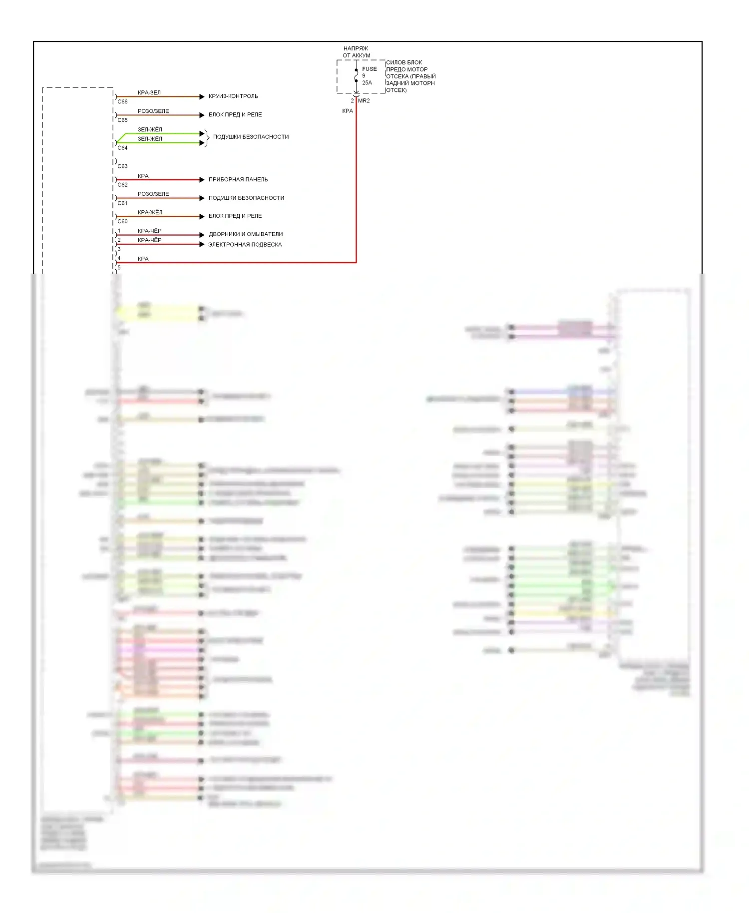 S-класс Mercedes-Benz W221 рестайлинг (2009-2013): Электросхема переднего блока управления sam (2 из 2) 