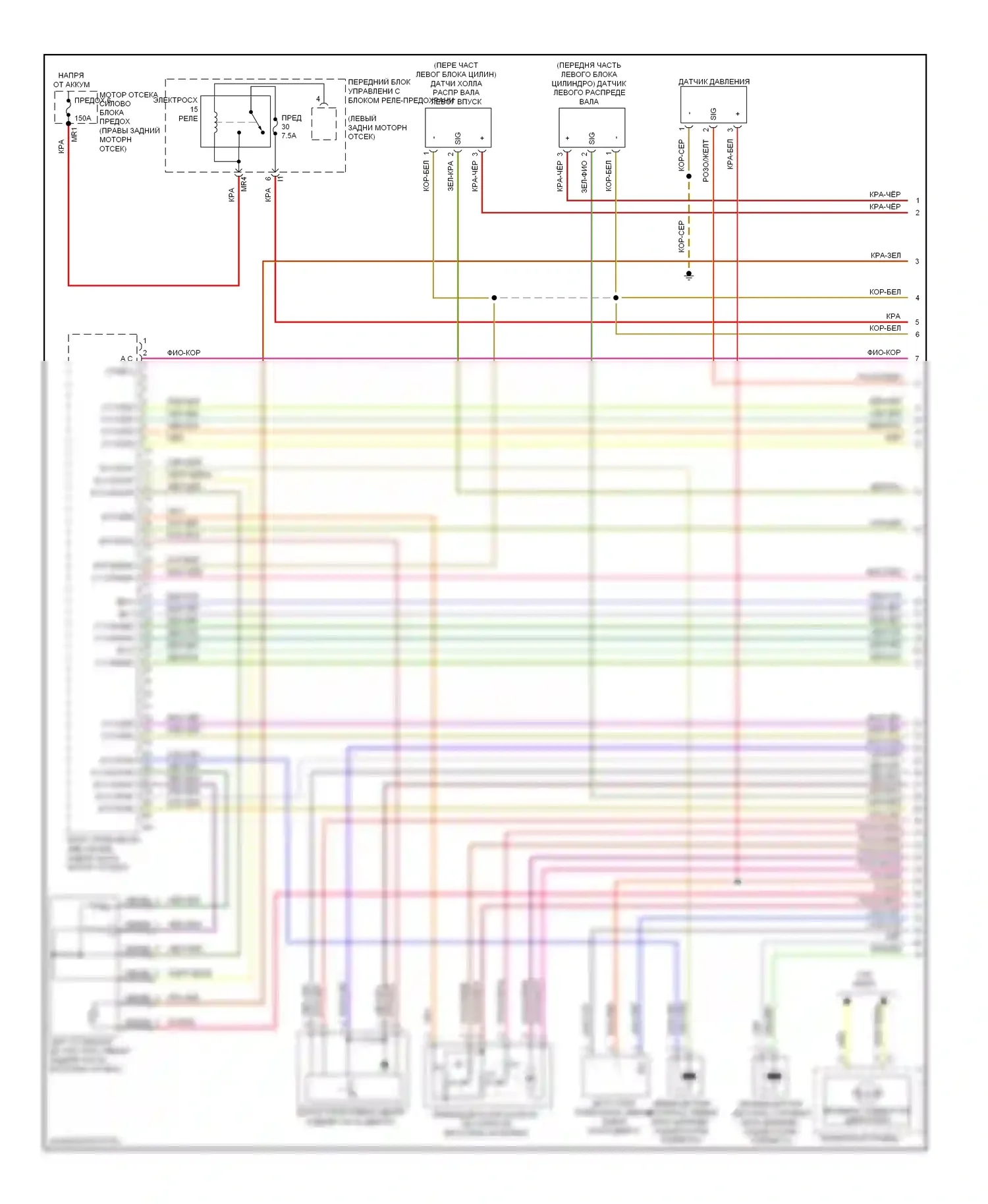 S-класс Mercedes-Benz W221 рестайлинг (2009-2013): Электросхема двигателя 3.5l гибрид (1 из 6) 