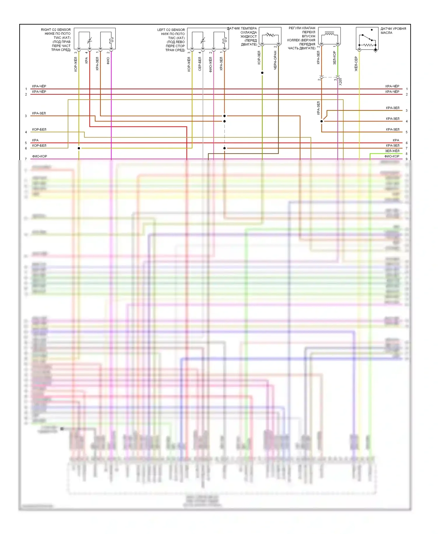 S-класс Mercedes-Benz W221 рестайлинг (2009-2013): Электросхема двигателя 3.5l гибрид (2 из 6) 