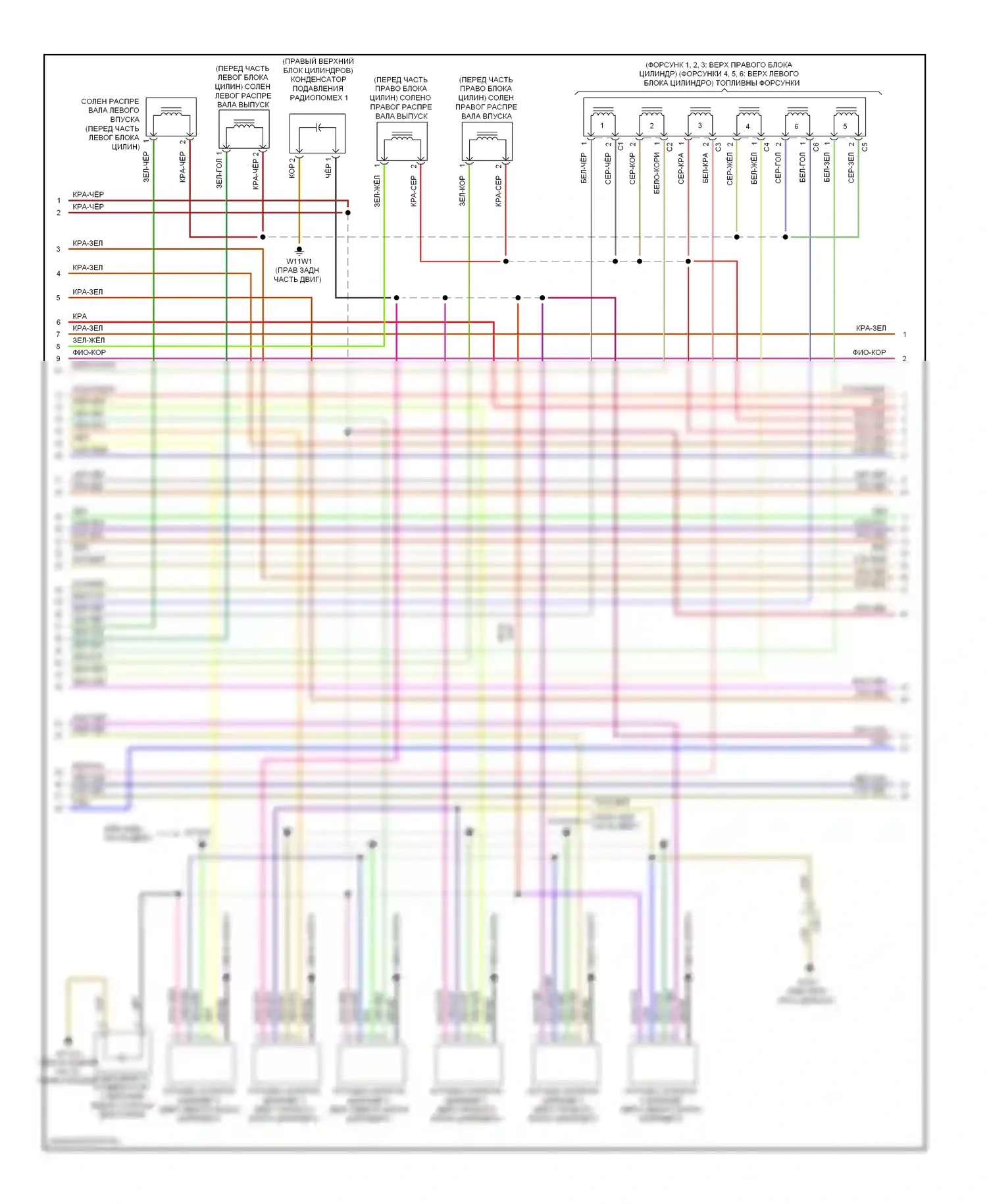 S-класс Mercedes-Benz W221 рестайлинг (2009-2013): Электросхема двигателя 3.5l гибрид (3 из 6) 