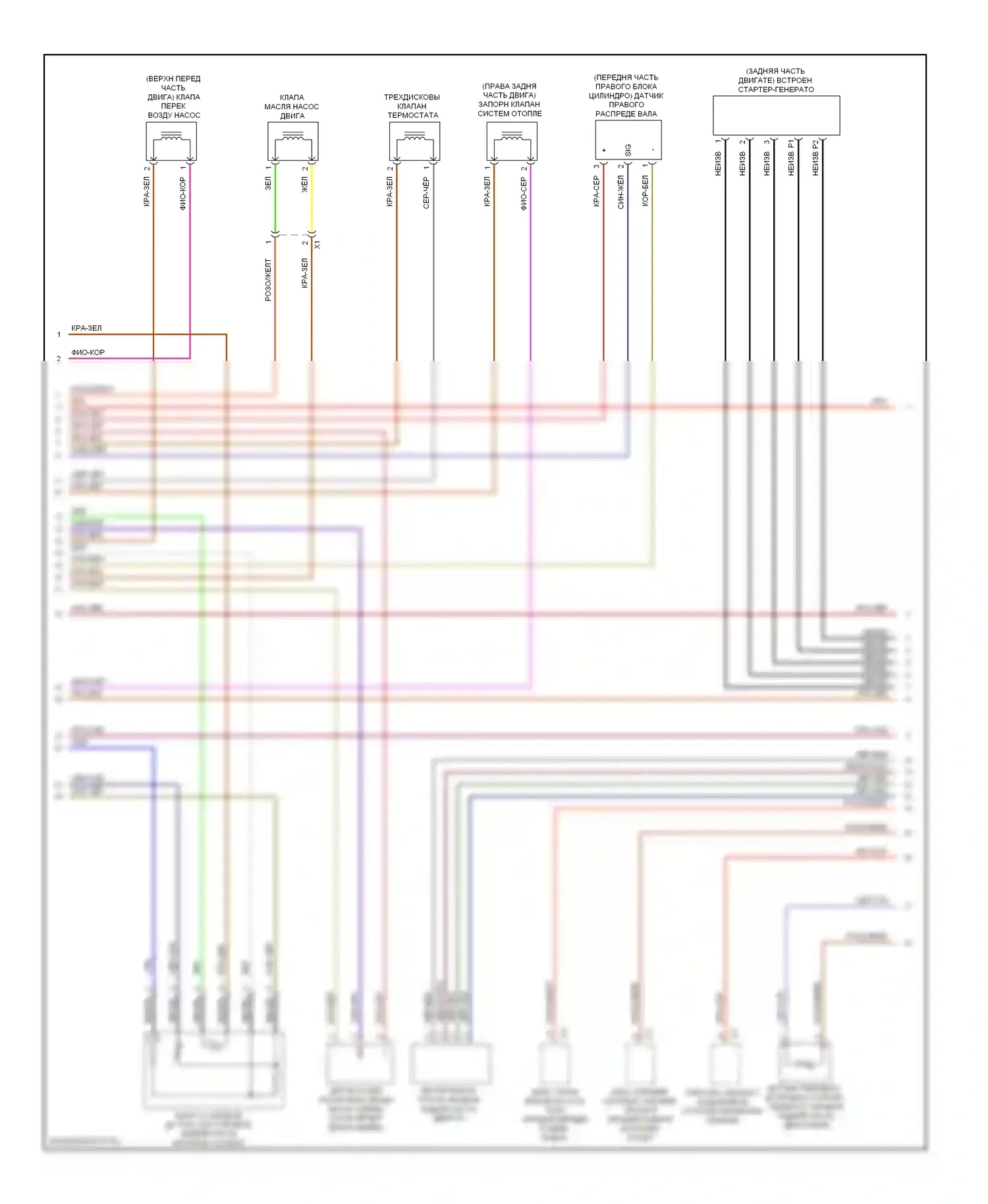 S-класс Mercedes-Benz W221 рестайлинг (2009-2013): Электросхема двигателя 3.5l гибрид (4 из 6) 