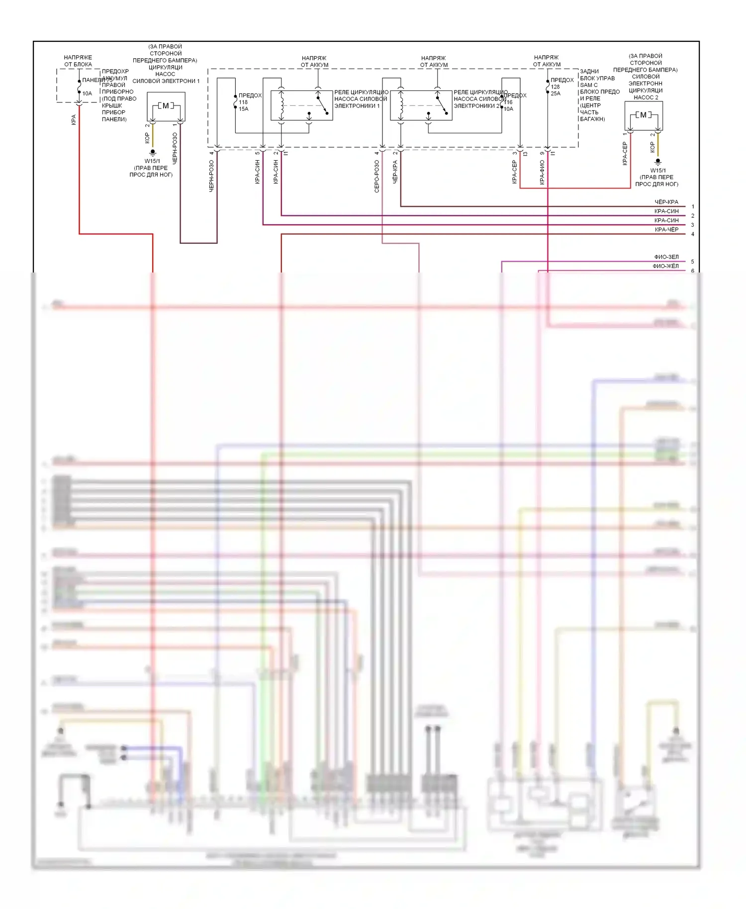 S-класс Mercedes-Benz W221 рестайлинг (2009-2013): Электросхема двигателя 3.5l гибрид (5 из 6) 