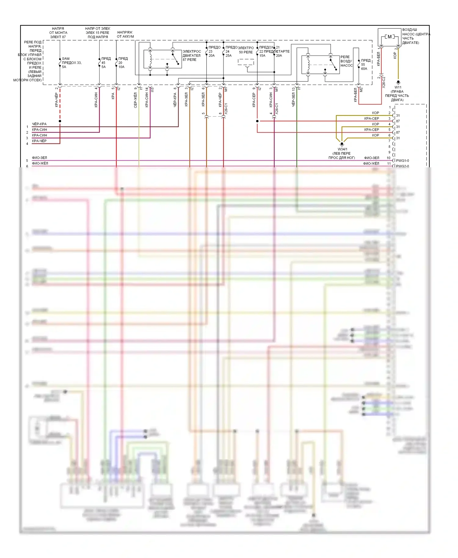S-класс Mercedes-Benz W221 рестайлинг (2009-2013): Электросхема двигателя 3.5l гибрид (6 из 6) 