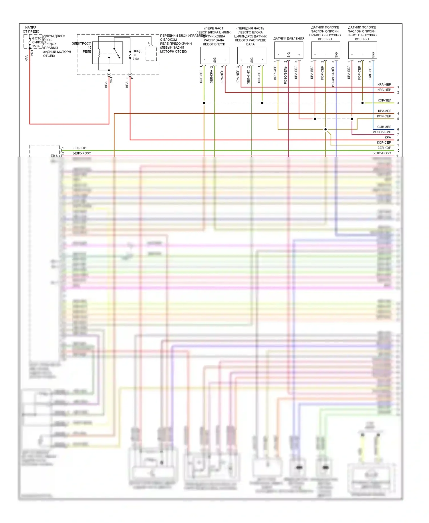 S-класс Mercedes-Benz W221 рестайлинг (2009-2013): Электросхема двигателя 5.5л (1 из 5) 