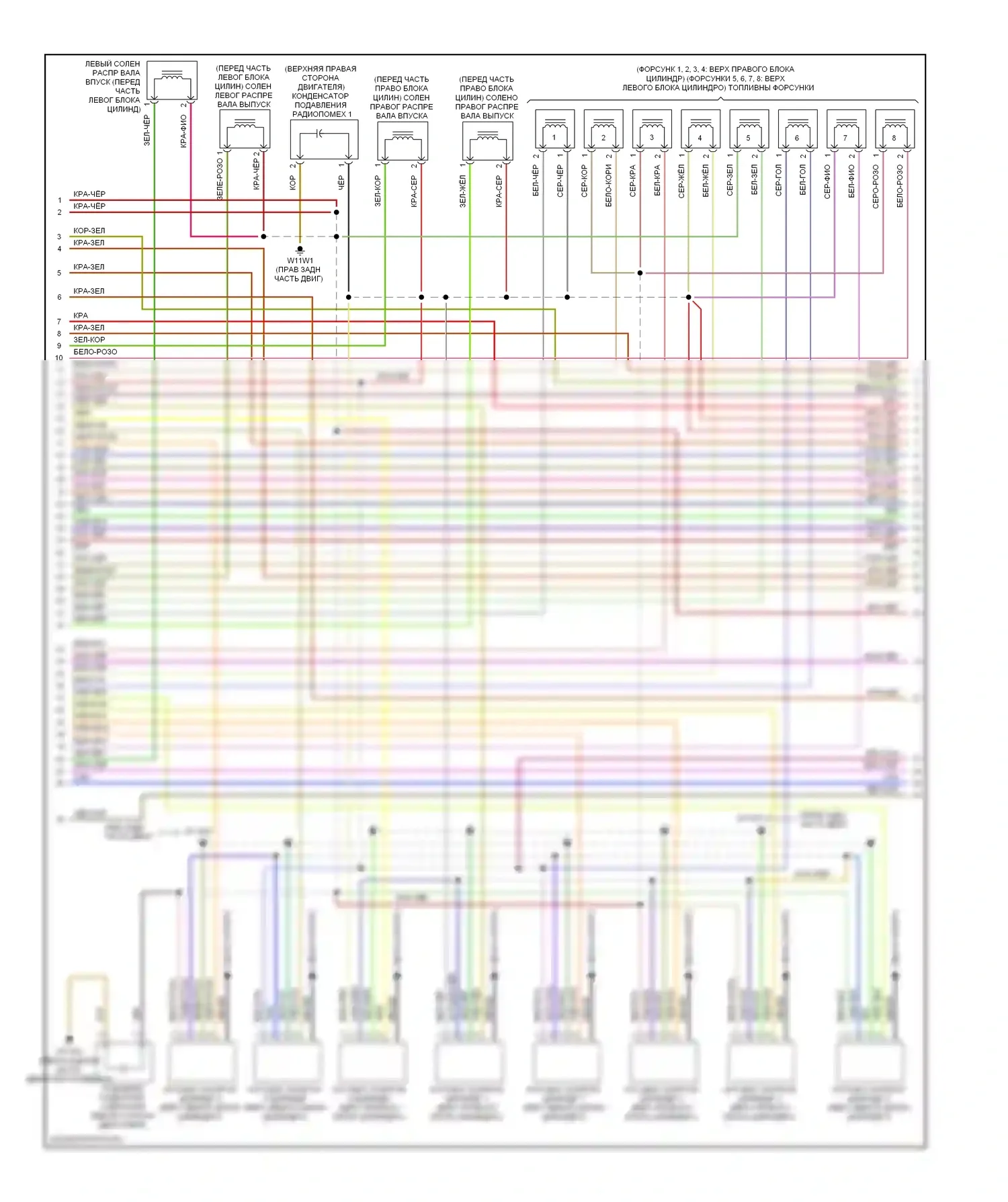 S-класс Mercedes-Benz W221 рестайлинг (2009-2013): Электросхема двигателя 5.5л (3 из 5) 