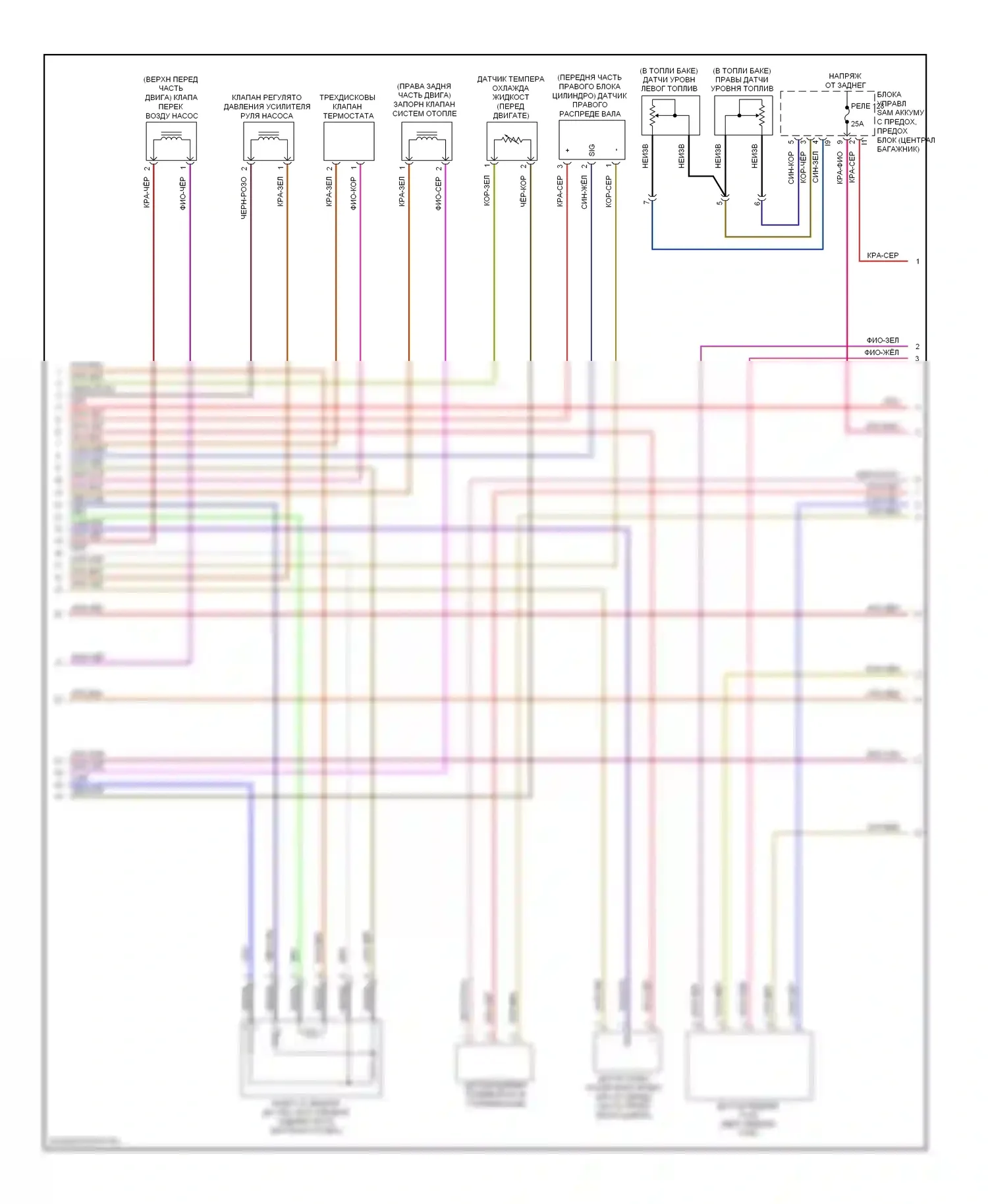 S-класс Mercedes-Benz W221 рестайлинг (2009-2013): Электросхема двигателя 5.5l (4 из 5) 