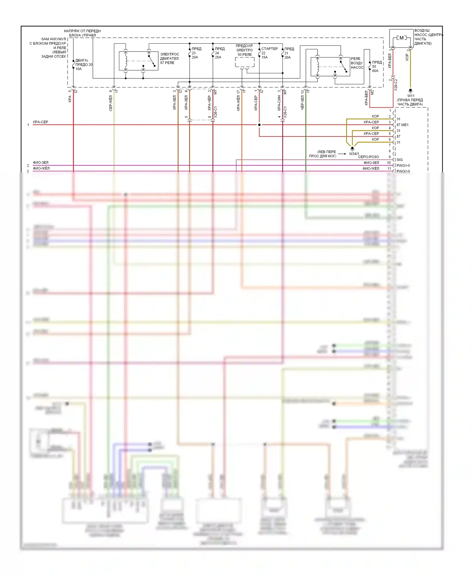 S-класс Mercedes-Benz W221 рестайлинг (2009-2013): Электросхема двигателя 5.5л (5 из 5) 