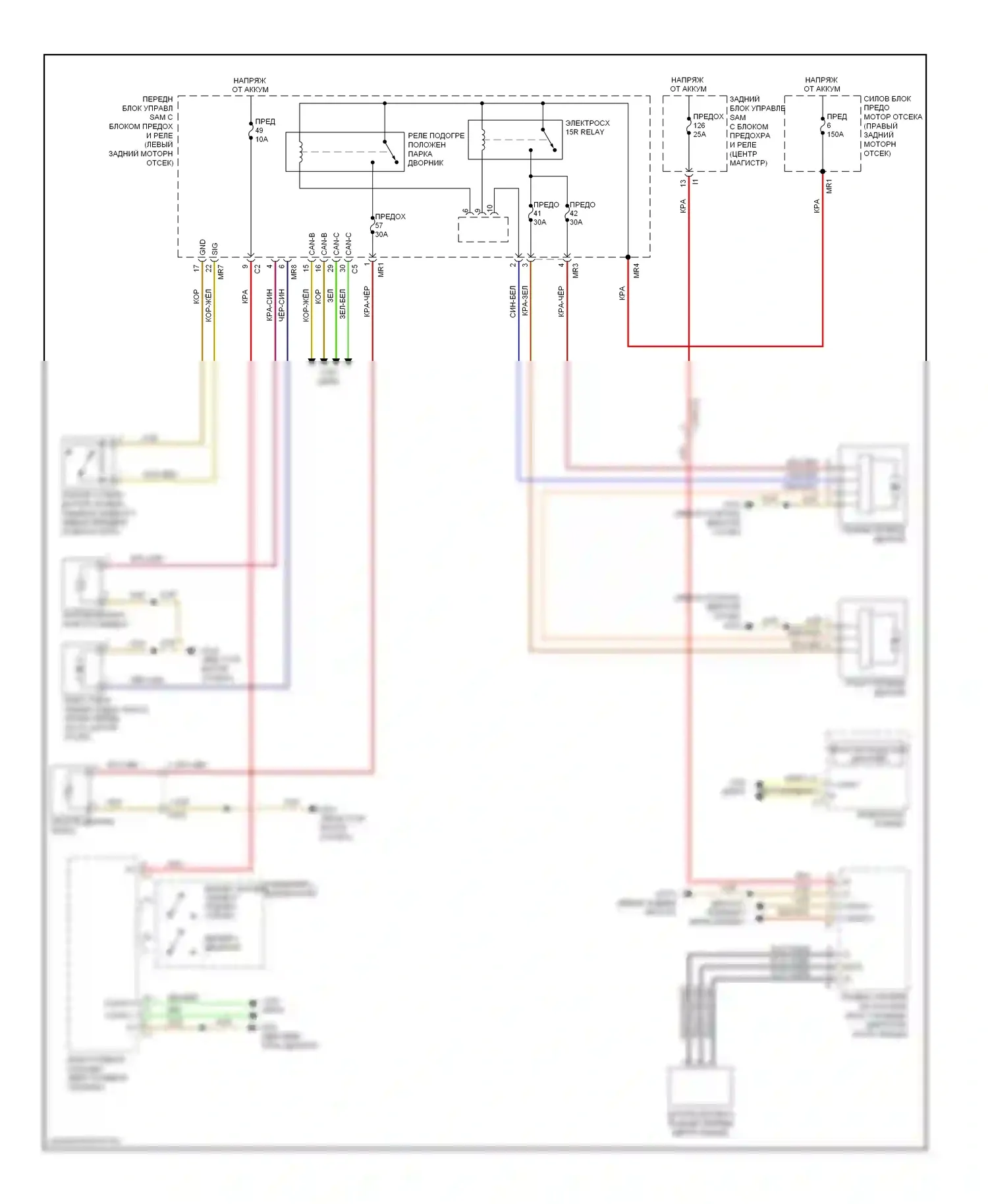 S-класс Mercedes-Benz W221 рестайлинг (2009-2013): Дворники и омыватели электросхема 