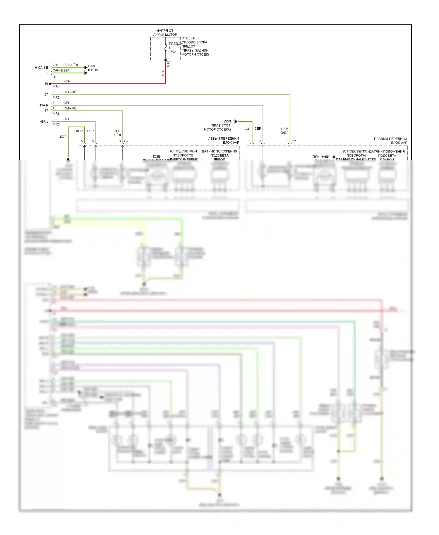 S-класс Mercedes-Benz W221 рестайлинг (2009-2013): Электросхема фар и фонарей (1 из 2) 