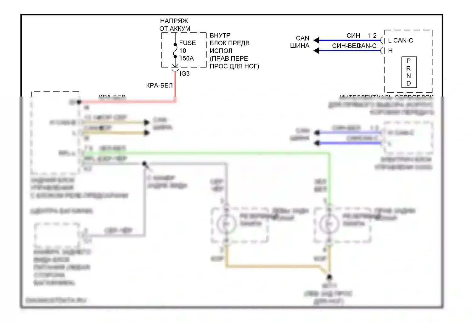 S-класс Mercedes-Benz W221 рестайлинг (2009-2013): Электросхема фонарей заднего хода 