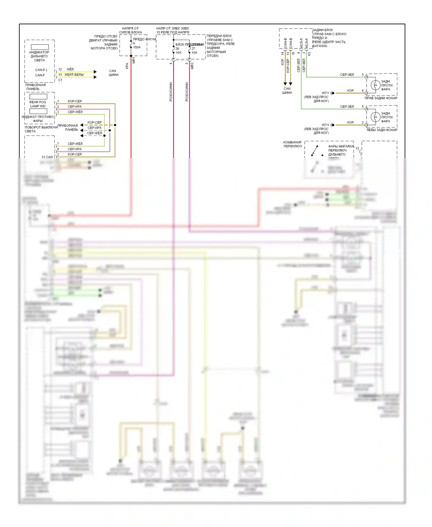 S-класс Mercedes-Benz W221 рестайлинг (2009-2013): Электросхема фар 