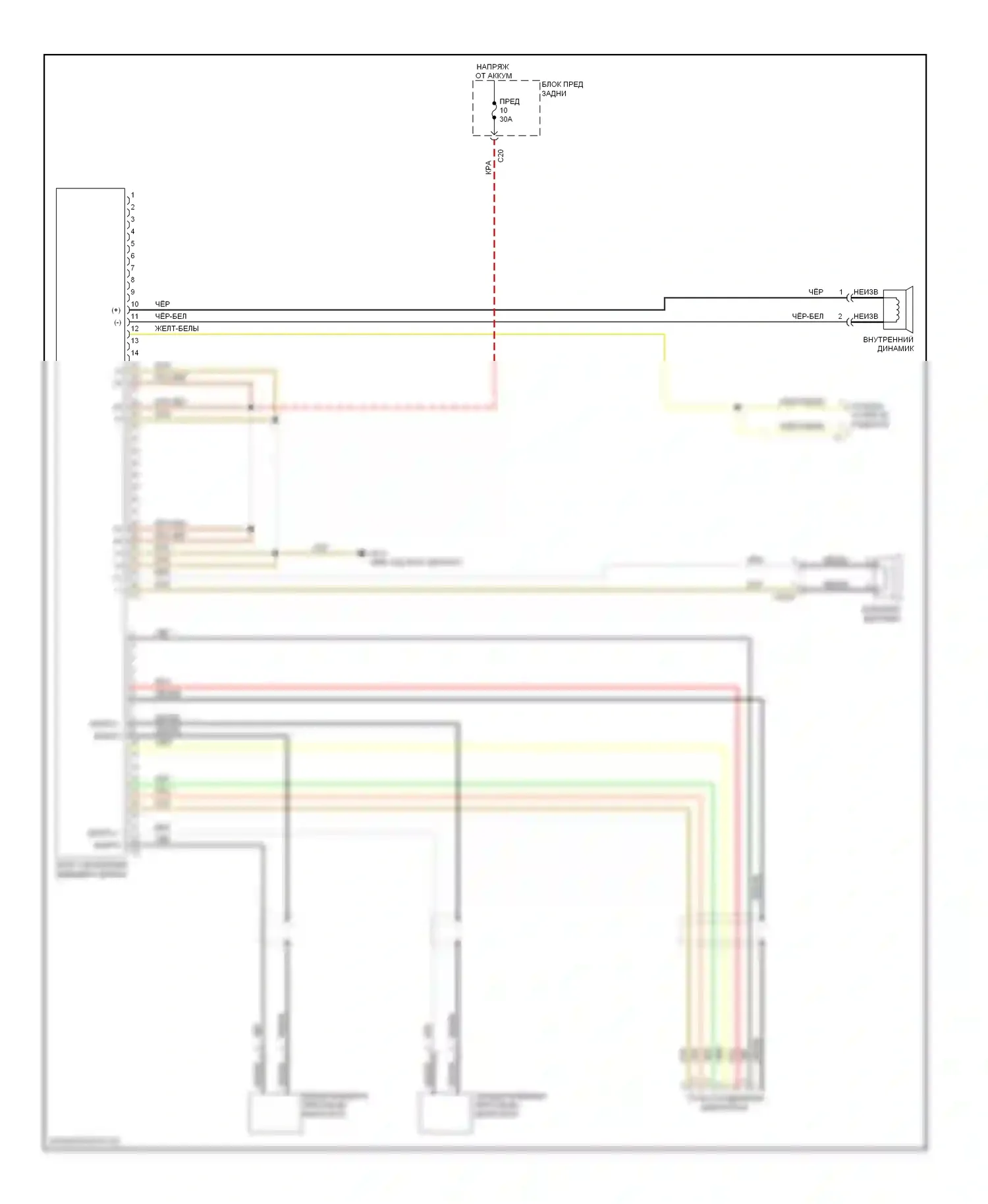 S-класс Mercedes-Benz W221 рестайлинг (2009-2013): Электросхема блока управления спу 
