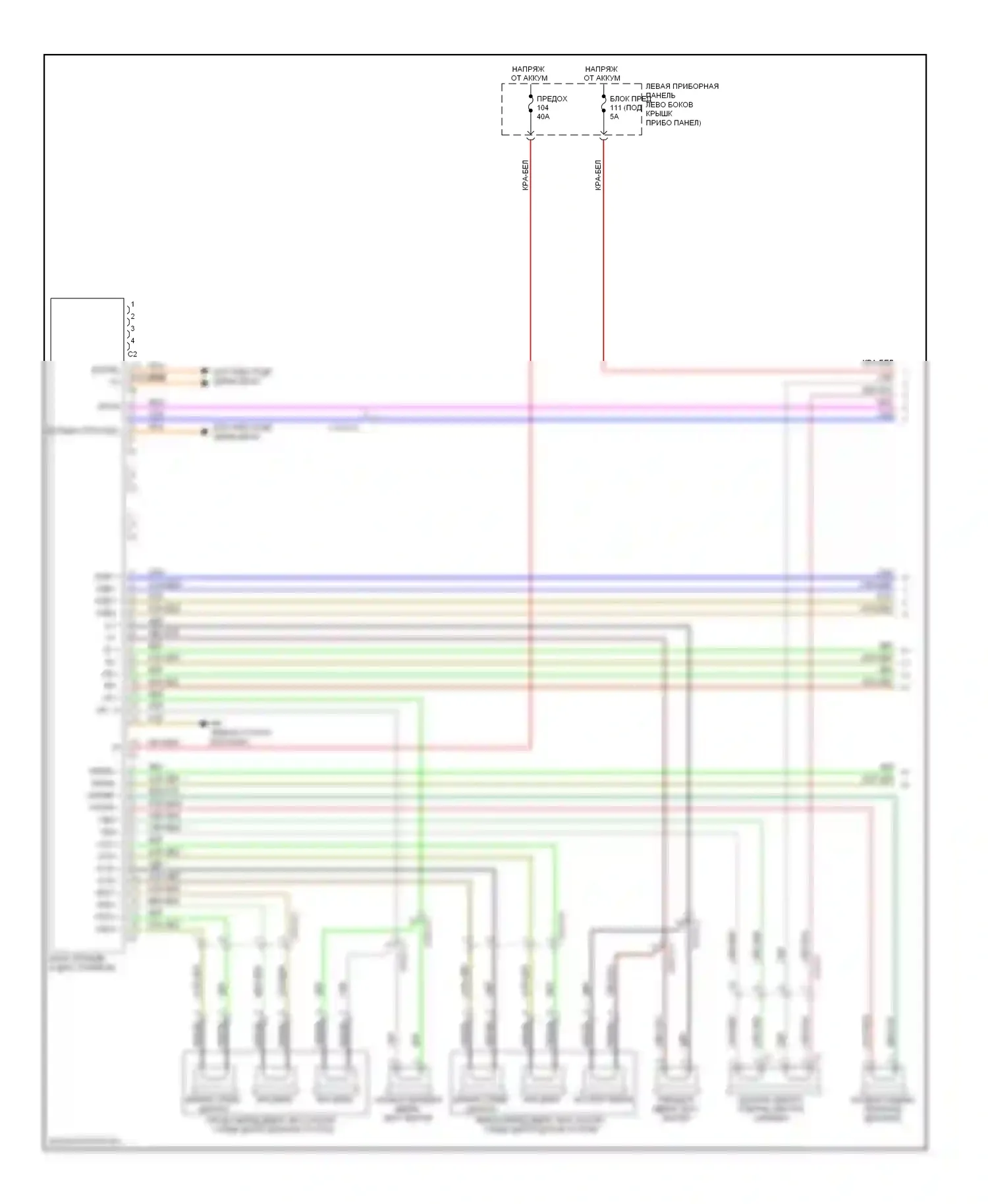 S-класс Mercedes-Benz W221 рестайлинг (2009-2013): Электросхема магнитолы (1 из 3) 