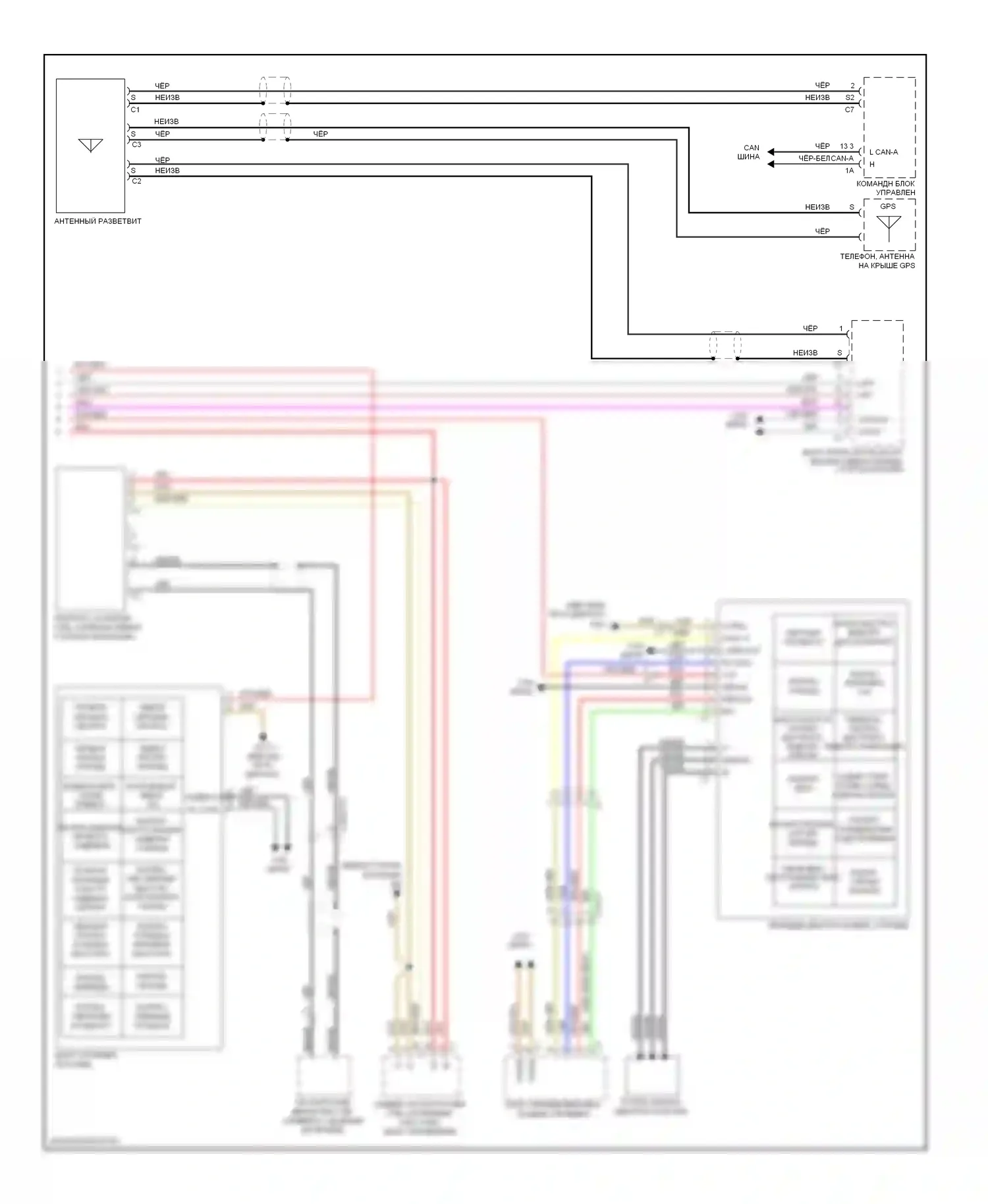 S-класс Mercedes-Benz W221 рестайлинг (2009-2013): Электросхема магнитолы (3 из 3) 