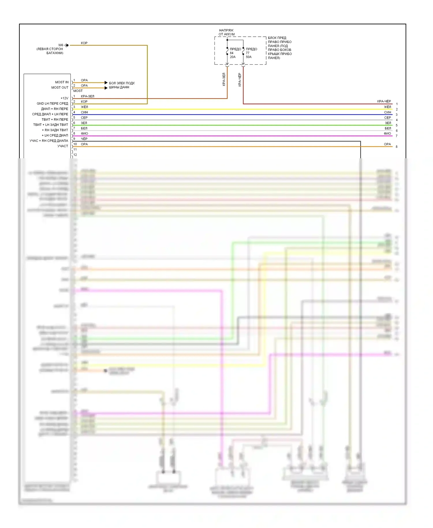 S-класс Mercedes-Benz W221 рестайлинг (2009-2013): Электросхема усилителя звука (1 из 3) 