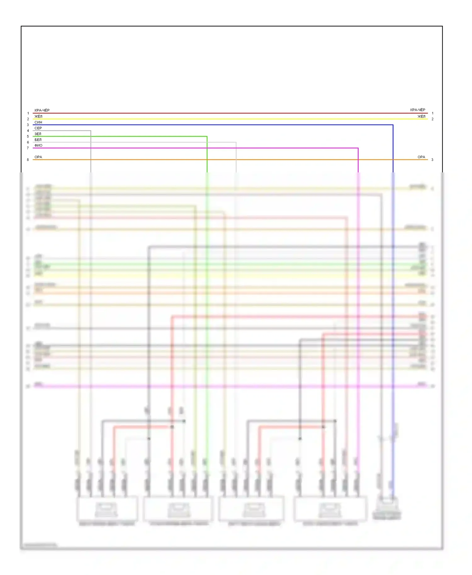 S-класс Mercedes-Benz W221 рестайлинг (2009-2013): Электросхема усилителя звука (2 из 3) 