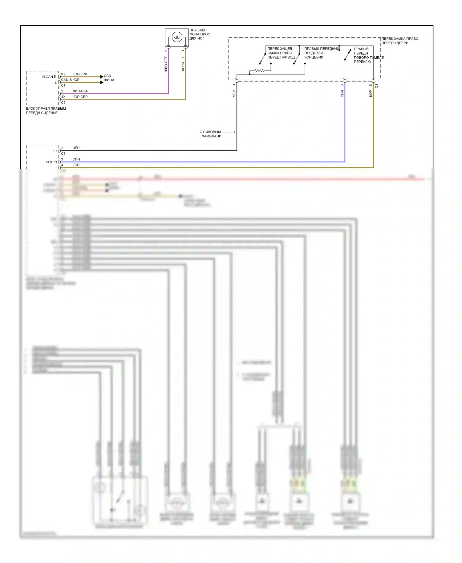 S-класс Mercedes-Benz W221 рестайлинг (2009-2013): Электросхема освещения салона (2 из 4) 