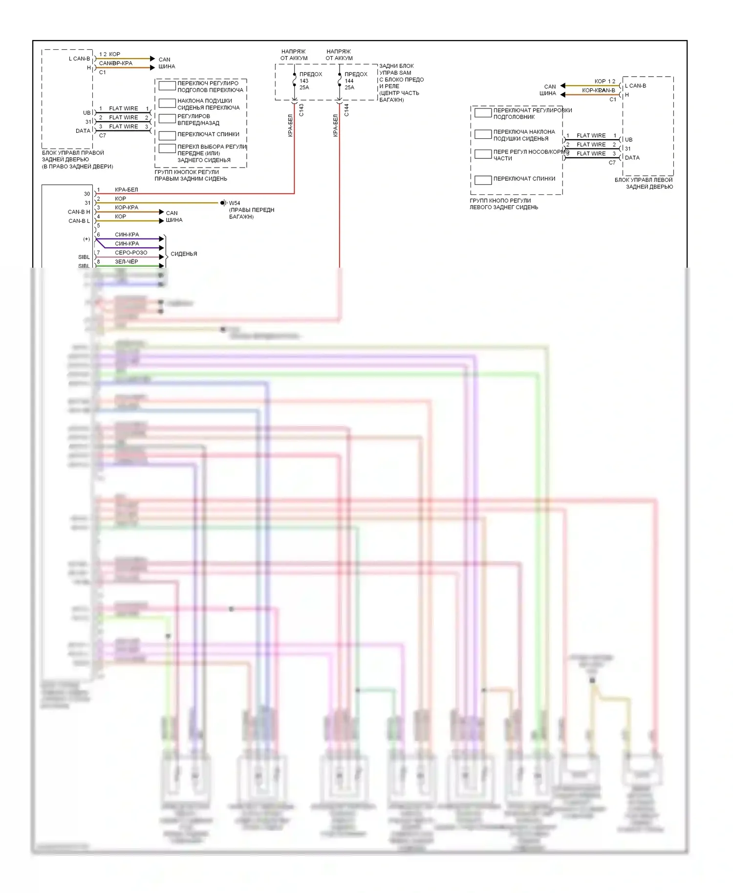 S-класс Mercedes-Benz W221 рестайлинг (2009-2013): Электросхема памяти заднего сиденья 